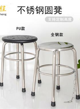 ZAY不子酒锈钢椅加高吧圆凳子35-90c台m创意休闲椅店商场办公椅圆