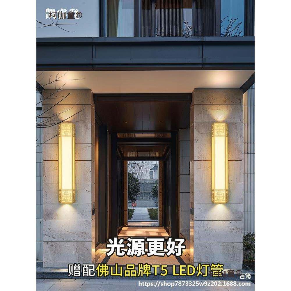 新大门壁灯灯柯咖童户外防水庭院侧别墅门前两大门口入户门厅中式
