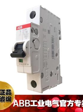 ABMB微型路器微5断断KPY空开S201-D16;1011343