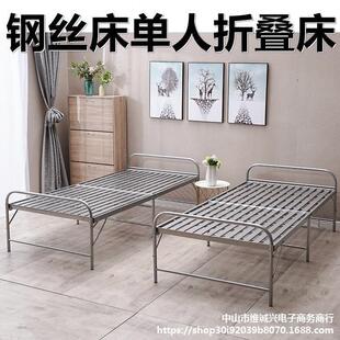 老式床睡床轻折叠床收缩多832功能午便钢丝床铁单人收纳双丝钢丝