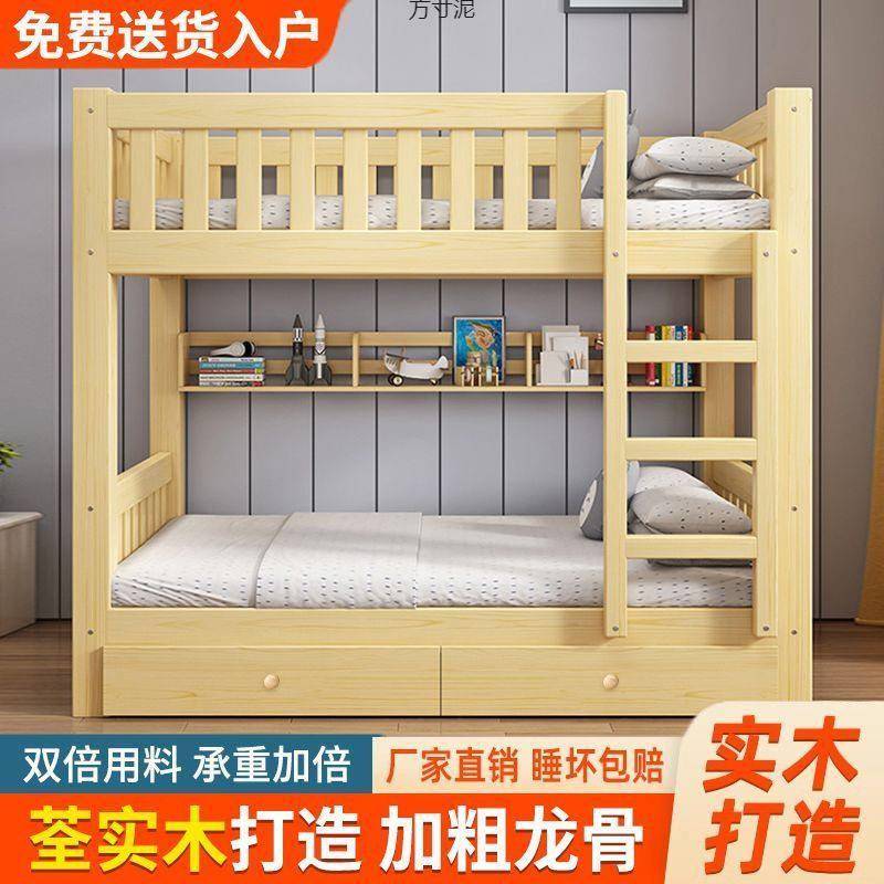 实木下子母低上双层床床二层LZG儿童加上床两层小户型儿厚童床铺