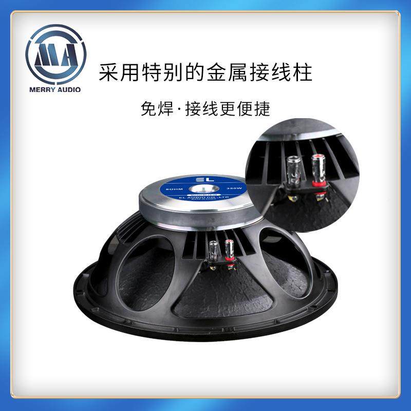 直15寸大功铝架低音喇叭娱KTV销多功能音箱扩JIW音率喇叭乐单元