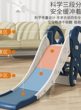 童室滑滑梯游PRZ乐场内滑梯梯小型滑家用多功能宝宝滑梯组合儿玩
