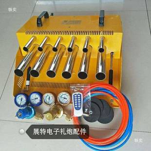 车载炮婚庆电子礼炮电鞭子炮机开业礼庆典礼982炮鞭机炮遥控电子