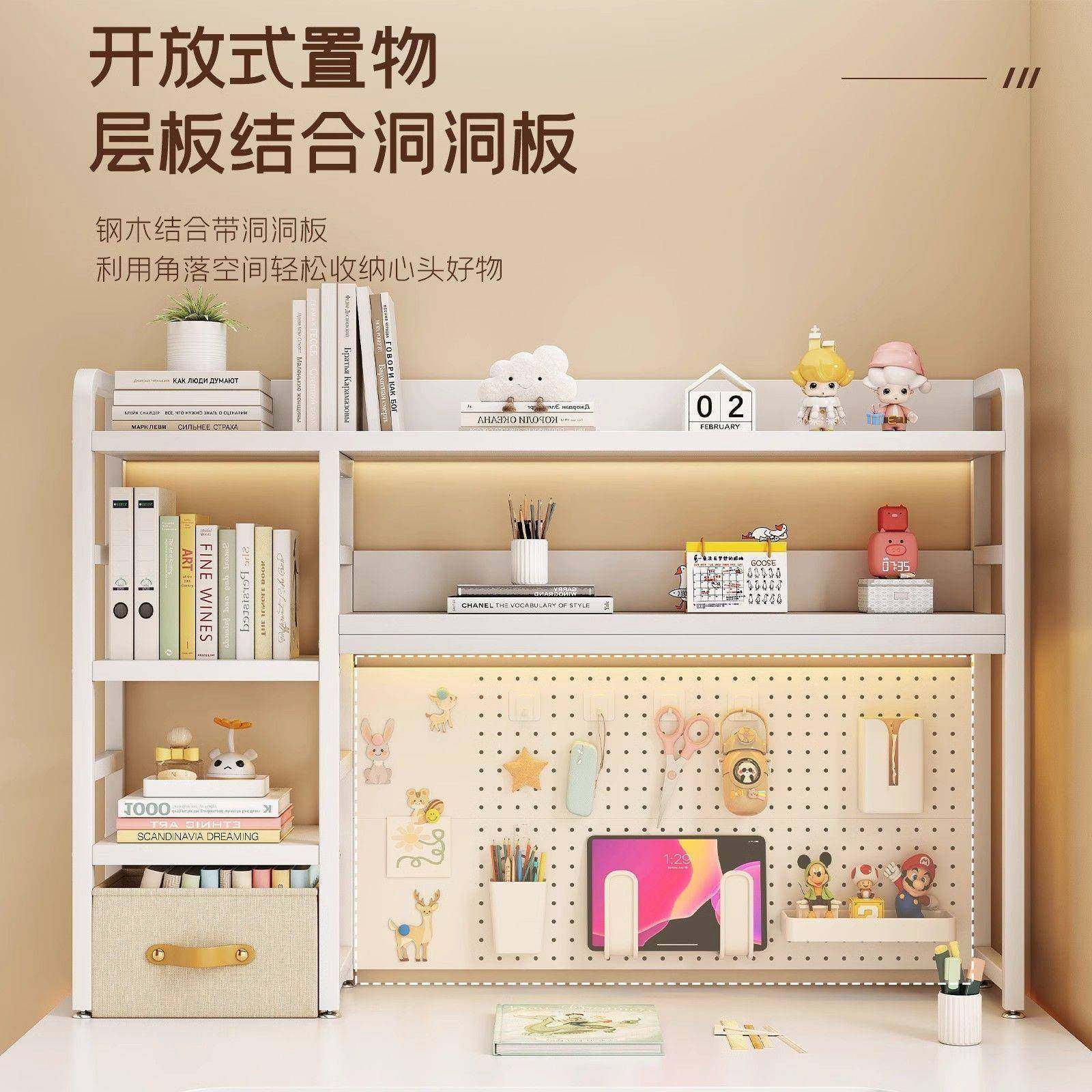 家用桌面收置物架办公桌书纳GOT桌多层艺桌上电学生脑桌铁洞洞板,鲜花速递/花卉仿真/绿植园艺,其它园艺用品,淘宝优惠券,粉丝福利购,淘宝优惠卷