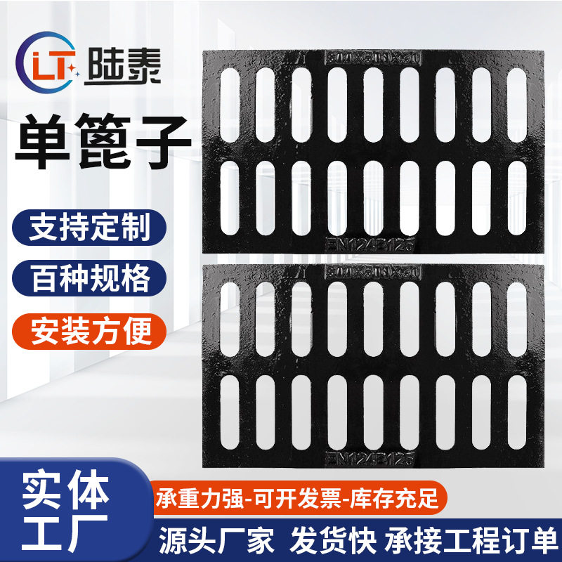 球墨铸铁单篦子排水沟盖板现货