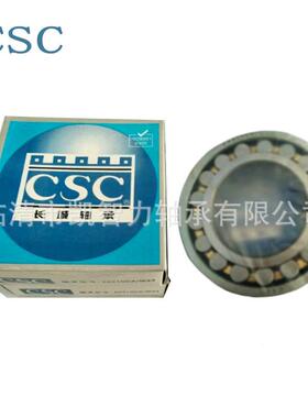 CS常C熟222A20MB2222CAK22224876CW332222622228调心2滚子轴承