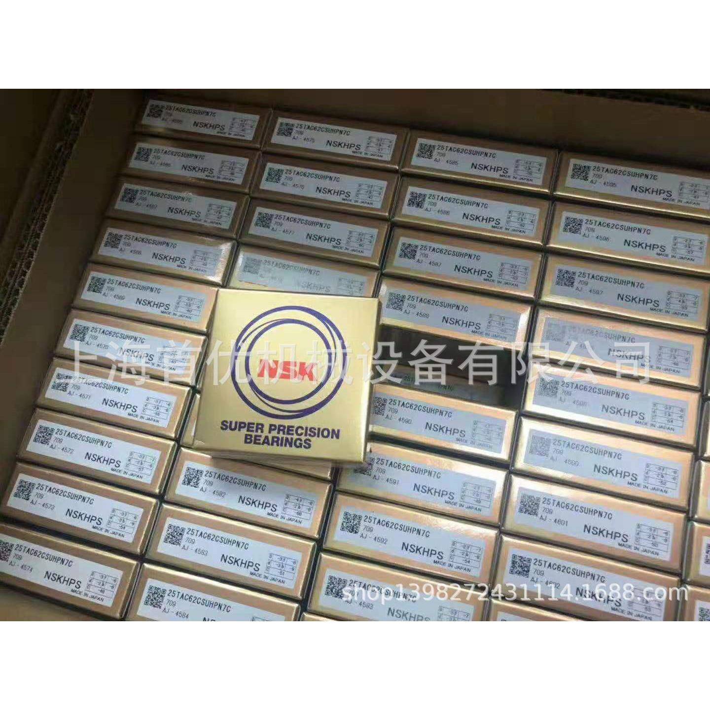 密轴承72200C7208200A57201C72高01A57精202C720A5速静音性