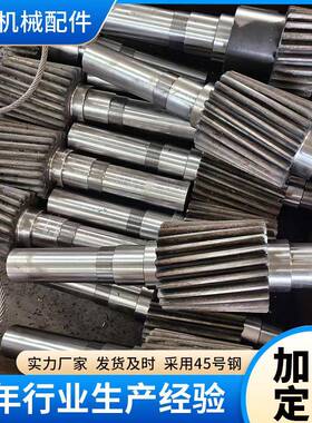 精度油泵齿轮轴压缩齿轮轴机械高高硬度齿UZQ轮轴机直销