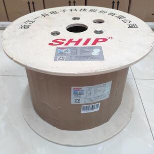 一舟SHLWXCIP超五类4对屏蔽网线30米/箱AT5e网SFTP线工5程网线