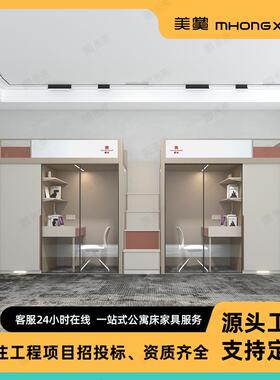 美江西黉宿UYP舍公寓床钢木一体化莘二连二上床下桌隔学音习区