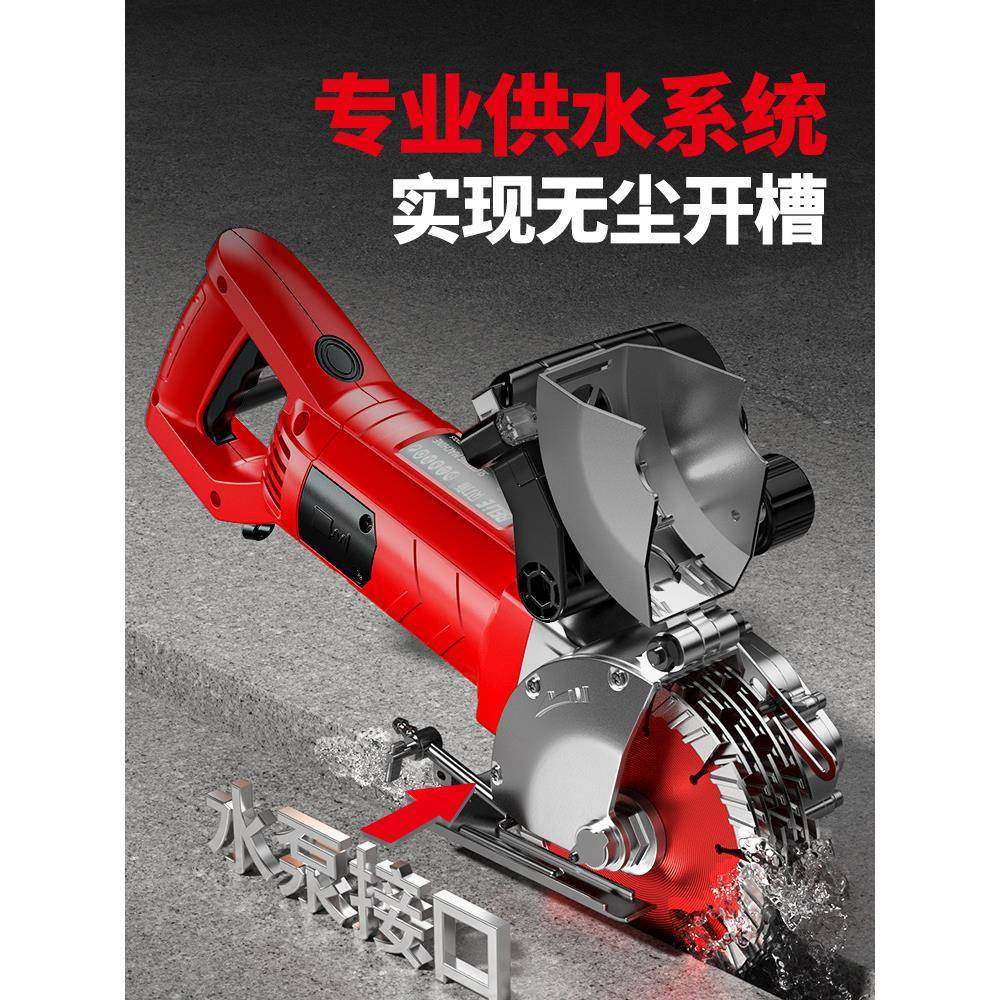开槽机一次成装型无尘MQC水电安大功率混多凝土切墙机功能切割