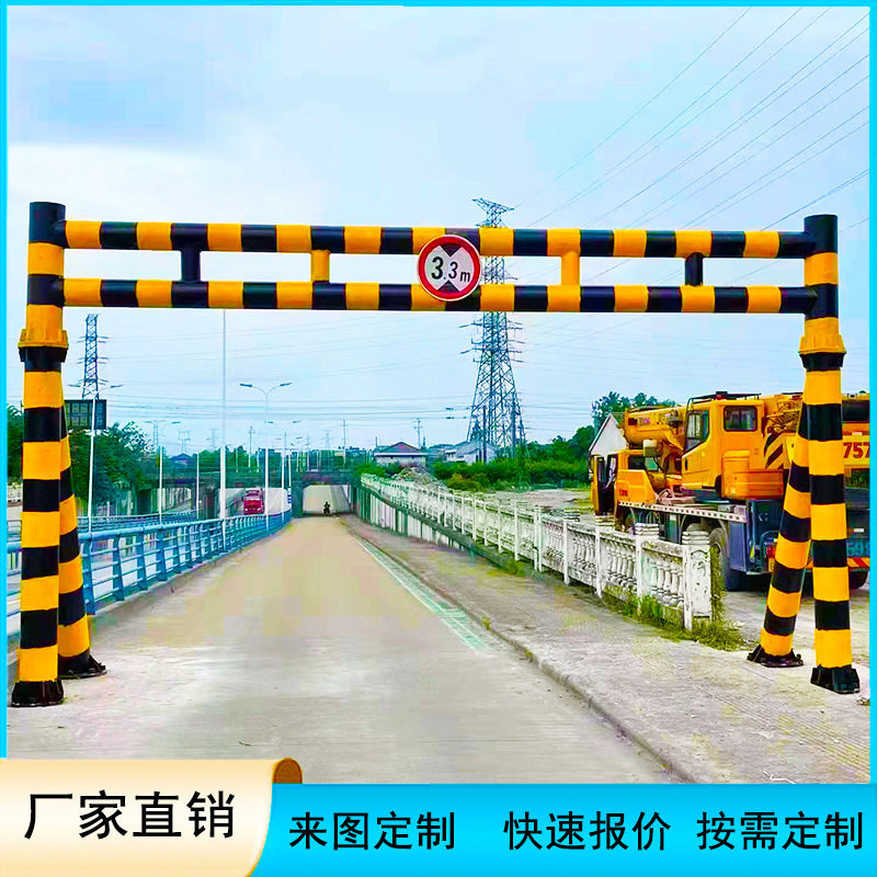 铁路桥涵洞防撞固定式限高架