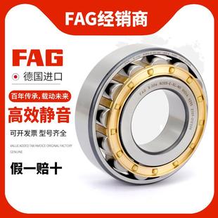 N217C218219 TVP2 进口FAG圆柱轴承N2142N215N16无品牌