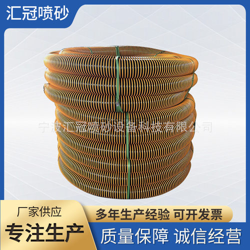 低压钢丝编织夹线喷砂胶管除锈高压夹布橡胶管黑色橡胶输水输气管