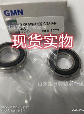 HYSM695208CTAP4+LD高UGM角接触N球轴承.GMN速机床轴承现货