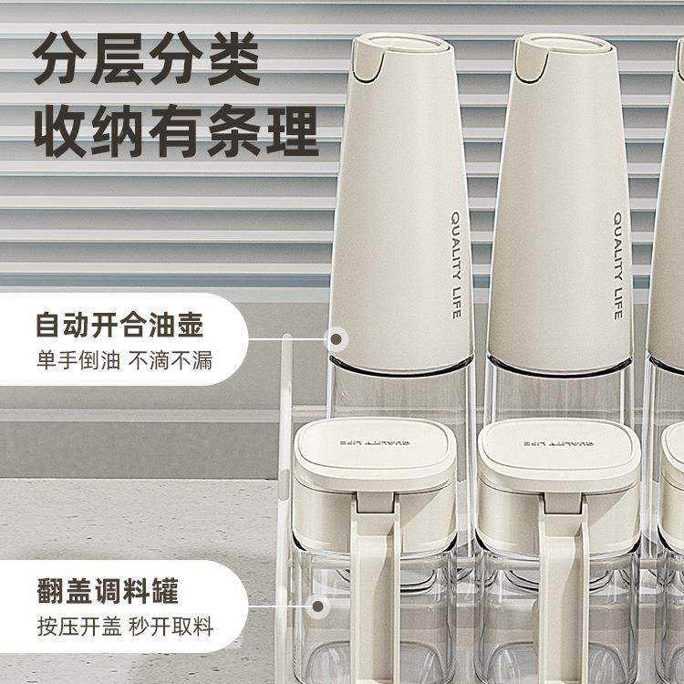 调料组套F9679HH5装轻奢调油调味料瓶厨房盐调味罐收纳盒合盐味精,厨房/烹饪用具,调料置物架,淘宝优惠券,粉丝福利购,淘宝优惠卷