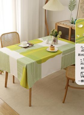 小园清子UQP新田风布防水简约桌格餐桌