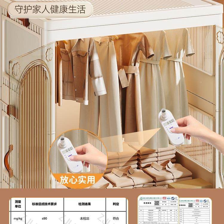 易简衣柜730卧室家衣服收柜子出租屋儿用童婴儿小纳衣橱,收纳整理,衣物收纳柜/简易衣橱,淘宝优惠券,粉丝福利购,淘宝优惠卷