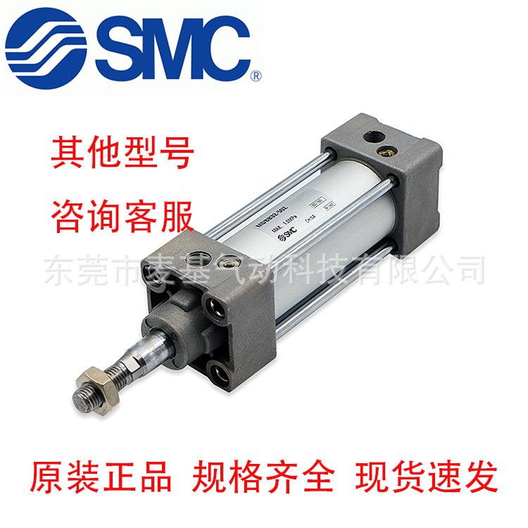 SMC准气缸MBDB/MBB50-25/MDBB5050Z/MDBB8495标0--75Z/MDBB50-100