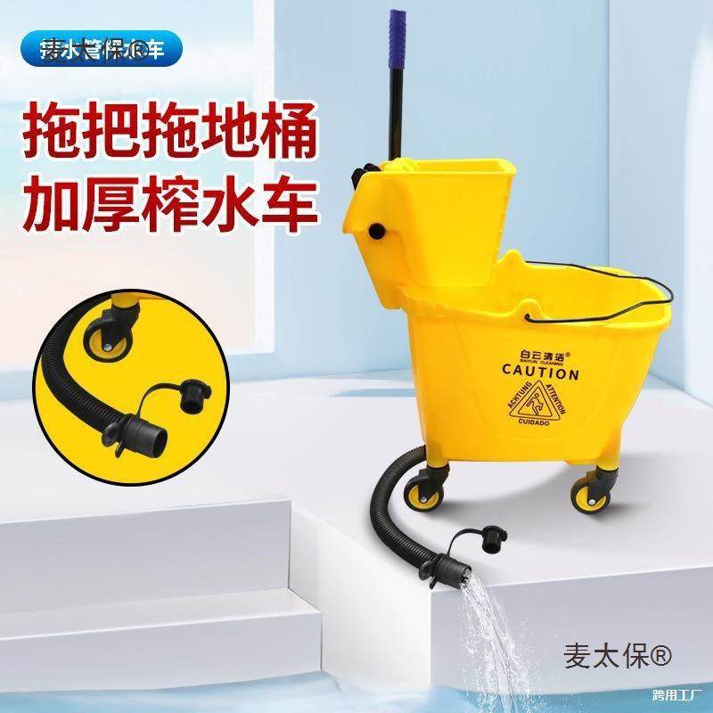 榨水车动加厚拖把桶水桶挤家用商太用带自排水管口免手动496挤水,家庭/个人清洁工具,平板拖把,淘宝优惠券,粉丝福利购,淘宝优惠卷