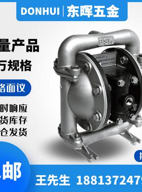 BS积K气动隔膜泵P1CS-BP991/PTTJLY35-A铸钢往复容泵1/2泥浆泵