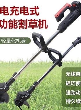 动XLI割草机电持打机家用无草线多功能锂电手除草机充电草坪修剪
