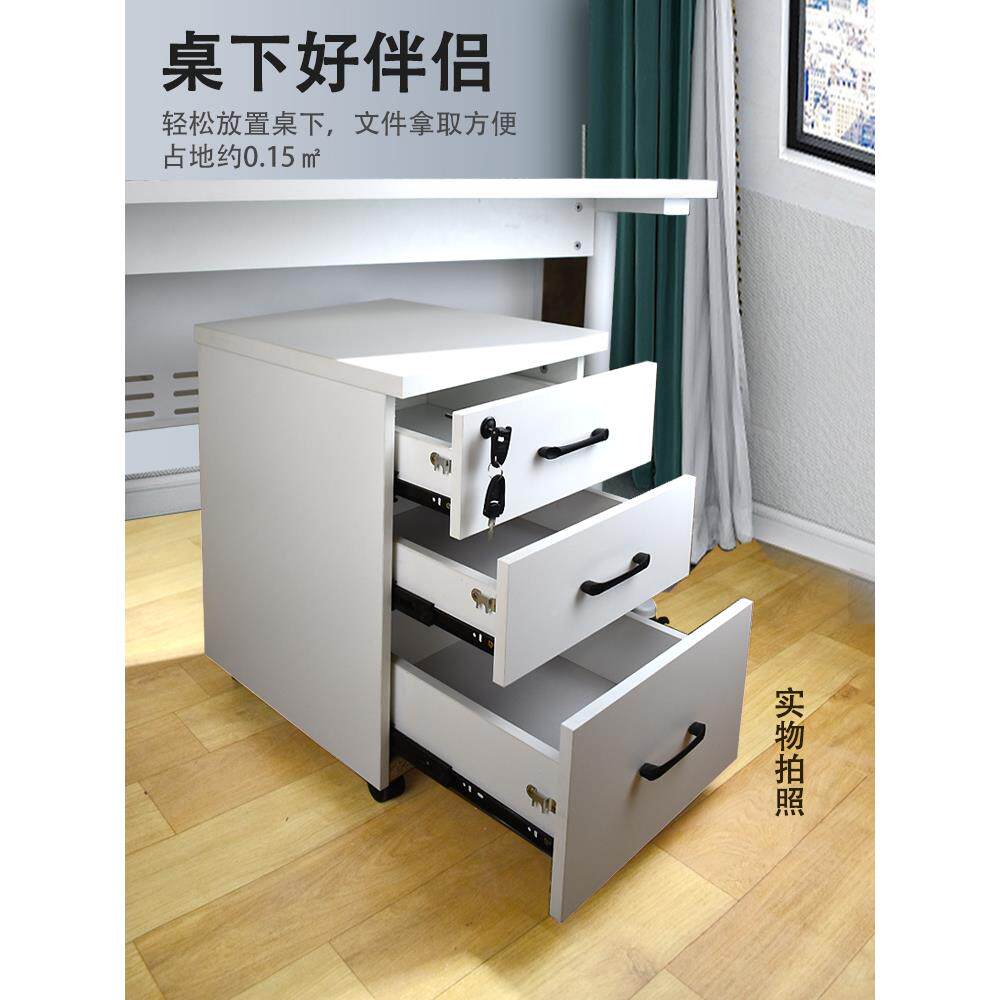 A10L办公室文件柜抽屉式桌密码料a4移动矮柜落-地木下质资收纳储