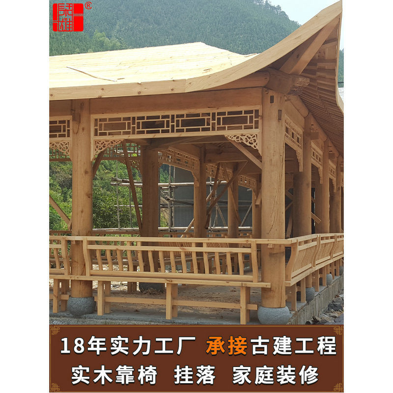东阳雕花实木花格挂落中式玄关