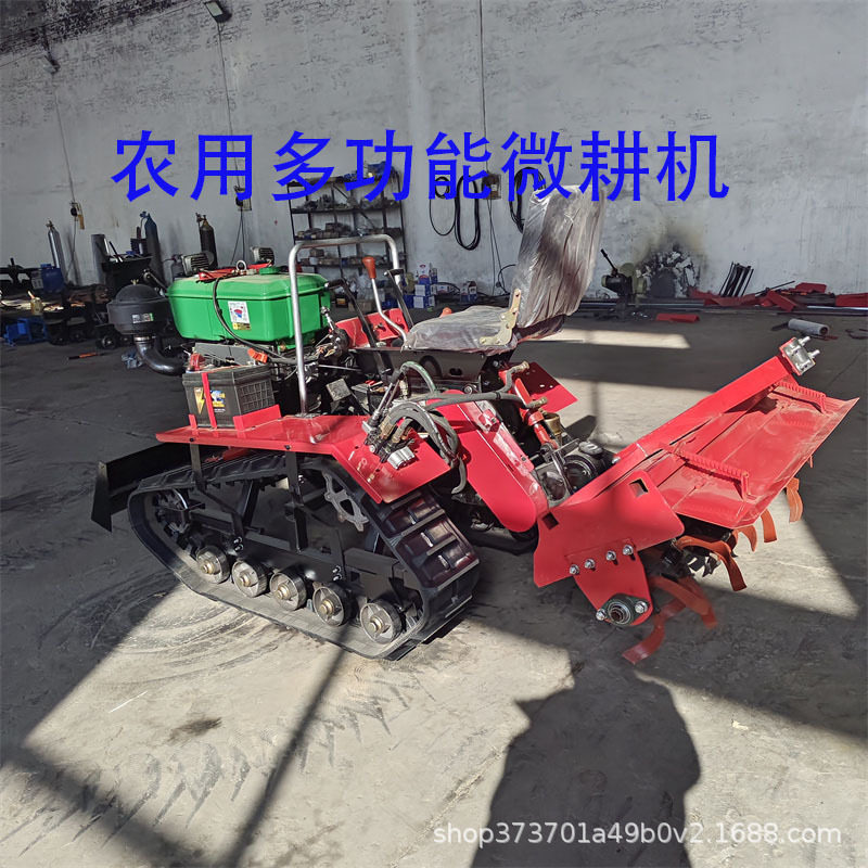履带自走旋耕开沟微耕机