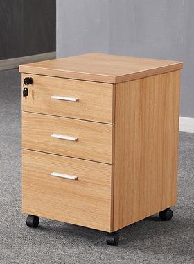 约代实木落YDN地移动白色小推柜简文件现柜储带物矮柜活动锁抽屉