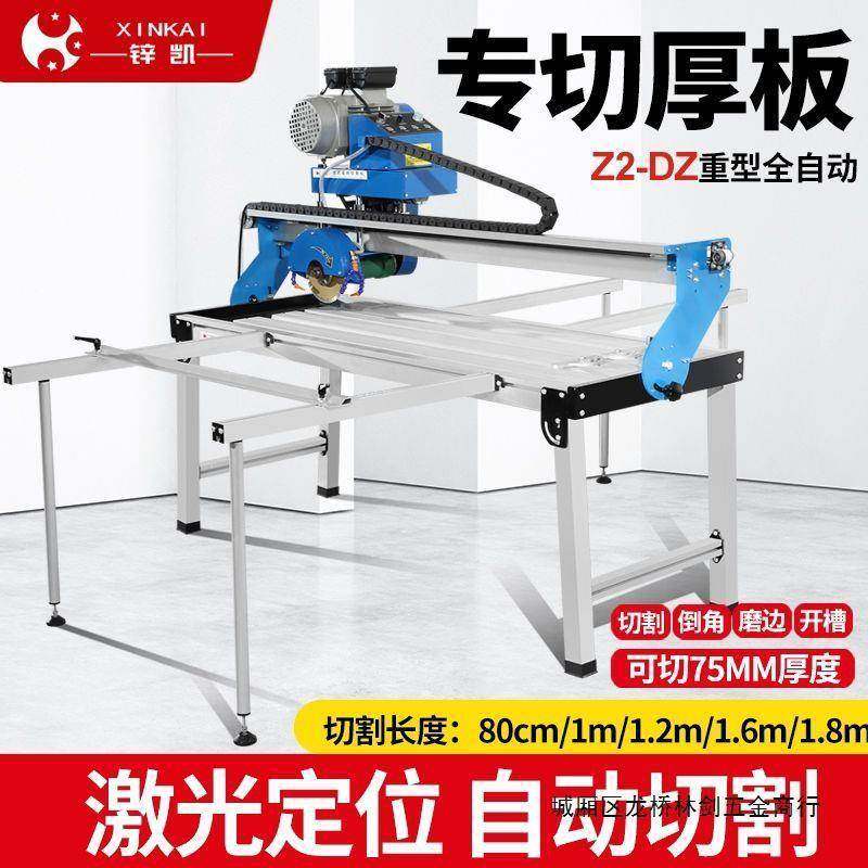 锌凯多功能全自动台式工款重型切业割机理石岩大板开槽磨YHS倒角