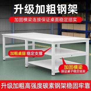 工作台检双层验操作快递打包台车107间装配试验台台服装裁剪台包