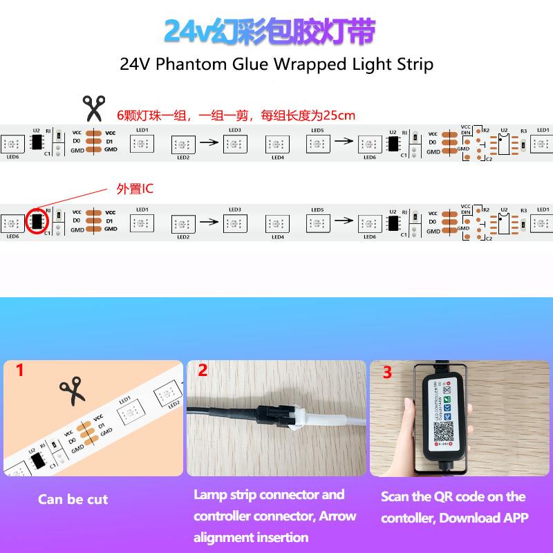 幻音彩led灯带跑马全彩拾A灯条智能PP户胶外防水包5050RGB氛围灯
