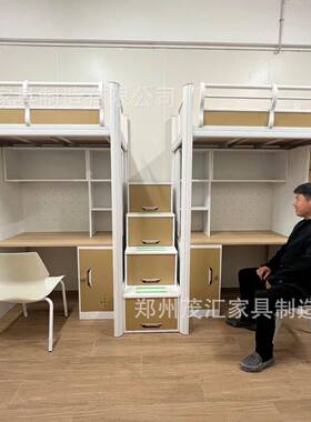 上床下XBH多功铁能桌公寓床员工宿上下床学生舍单双人艺床