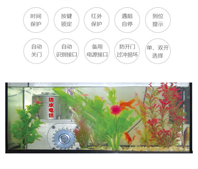 厂家直销现货110 v别墅开门机 奥尔斯AOERSI智能直线庭院门开门机