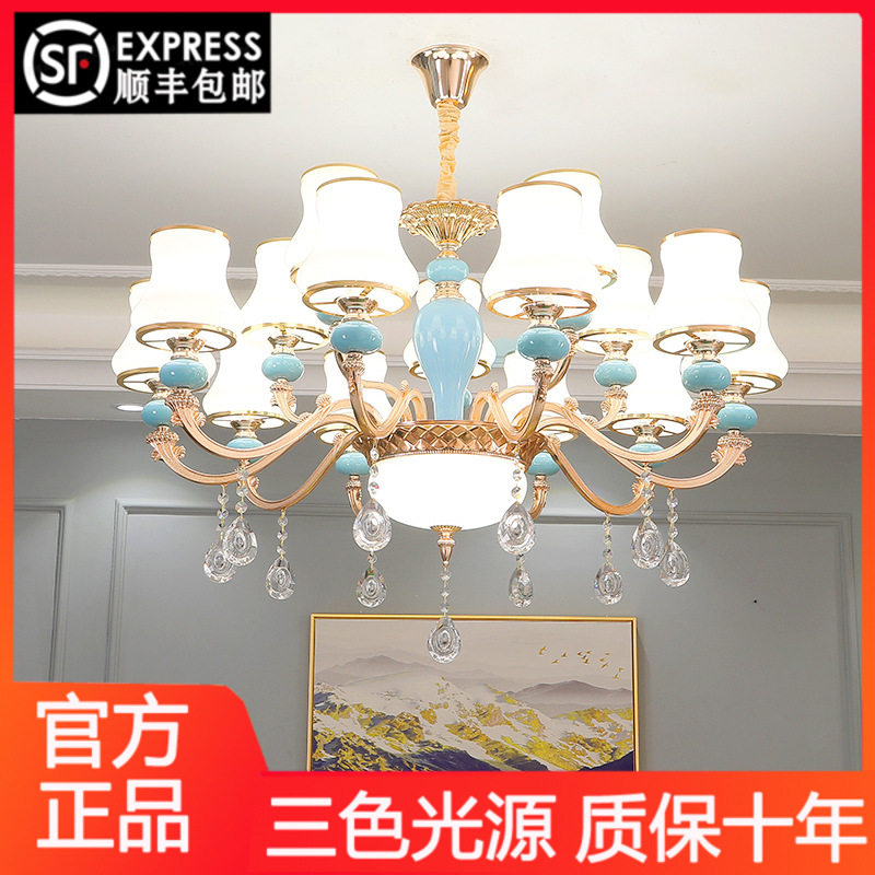 欧式陶瓷吊灯水晶客厅灯现代简约大气家用蓝色灯具餐厅卧室水晶灯