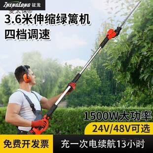 电6455动加伸缩杆高枝绿篱修剪机林绿园化苗木麦桂花树修剪枝机太