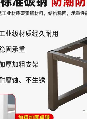 铁支艺子金属架餐桌腿架工作台桌电脑桌脚支书架茶几FYR吧台桌架
