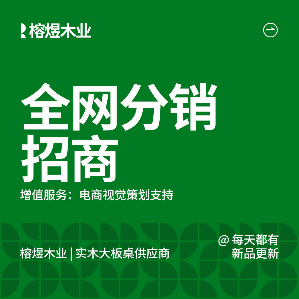 新中式胡桃木奥坎黑檀大板茶桌