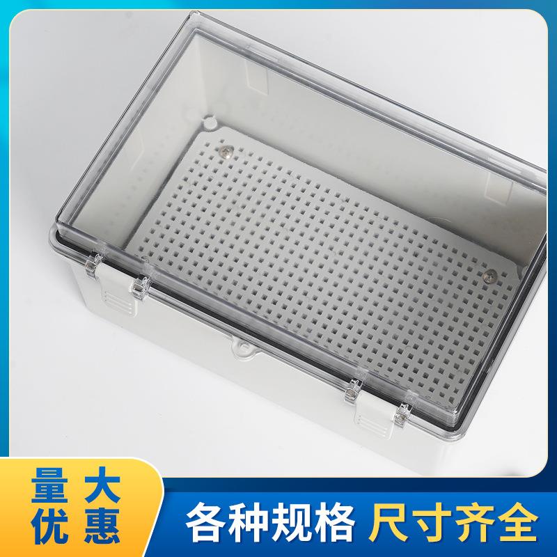 防水配电箱配电/箱/C透明防水箱YK-AG-30/塑箱/P箱/料PC透明塑料