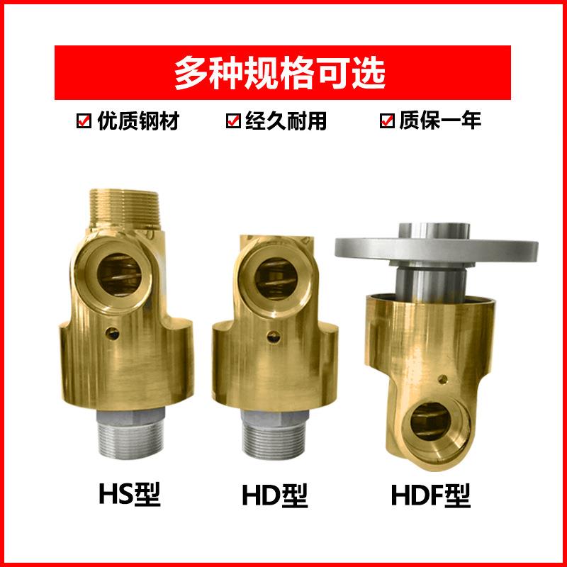 H型旋转/接头通LIM冷却水铜D/HS-G.型4分/6H分/1寸/12寸1.5寸/2寸