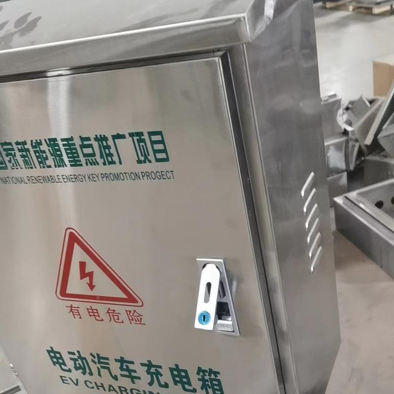 外不锈钢防雨防电0.5-0.6电箱电源控制箱201充高低压户电表箱