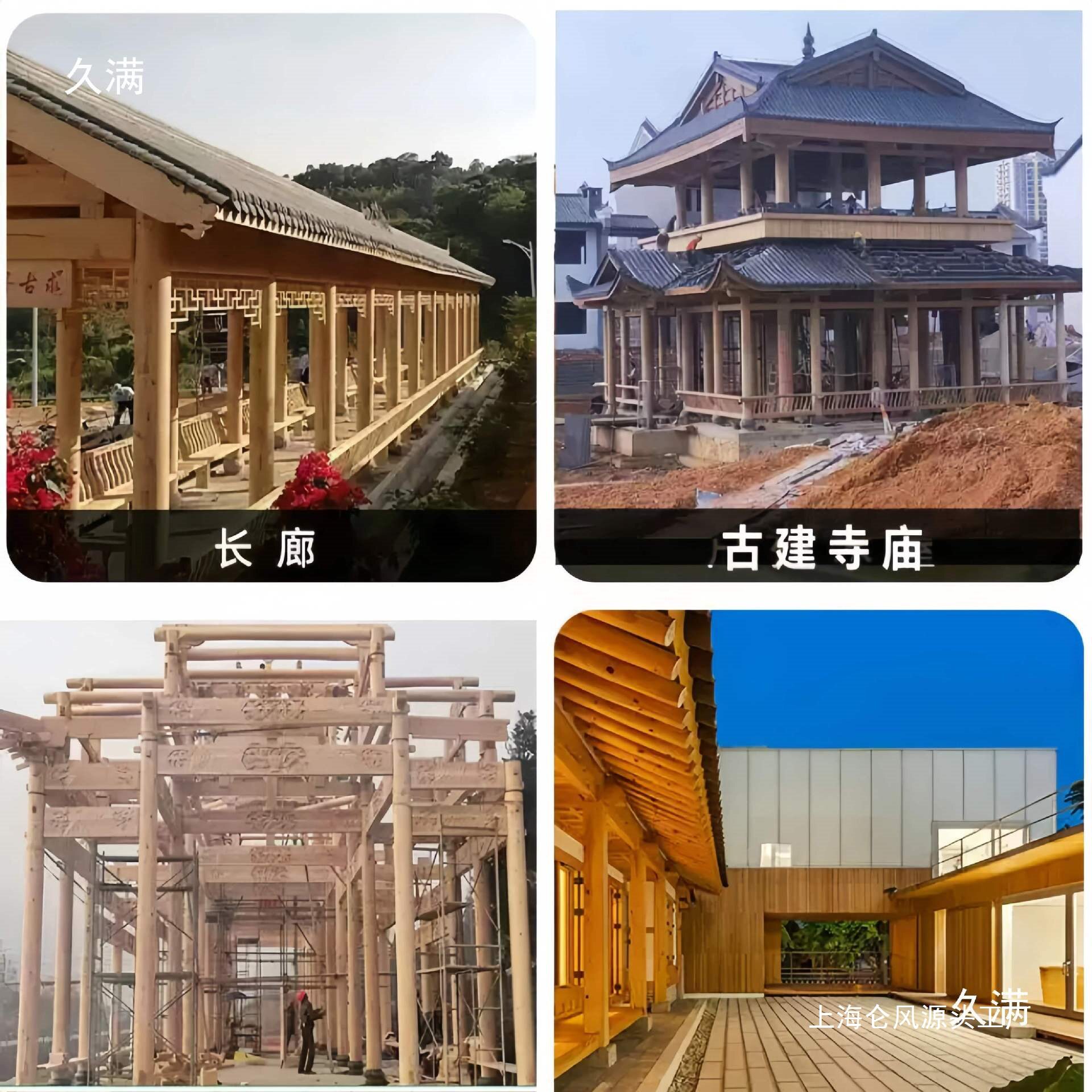 户外碳化防腐木圆柱房梁长廊