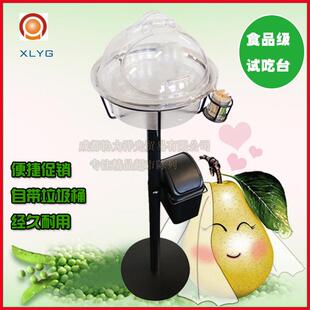 超市蛋糕果店明可翻盖透罩子试吃台带牙盒品尝474圆鲜形签架