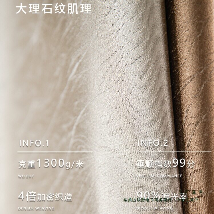 全遮光纯色轻奢高窗帘配饰