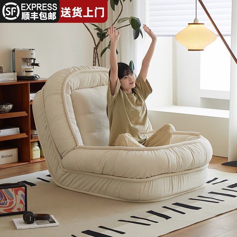 人类狗窝懒人沙发折叠沙发床巨大云朵榻榻米阳台出租房双人躺椅