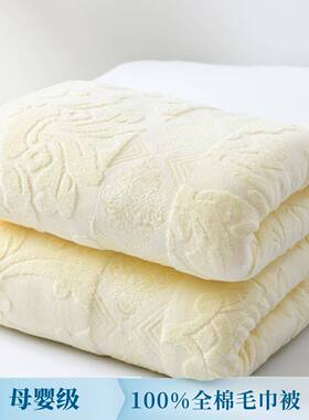 上巾海牌F99J97S9纯棉毛被100老毯式毛巾夏季薄老款成人毯子午睡