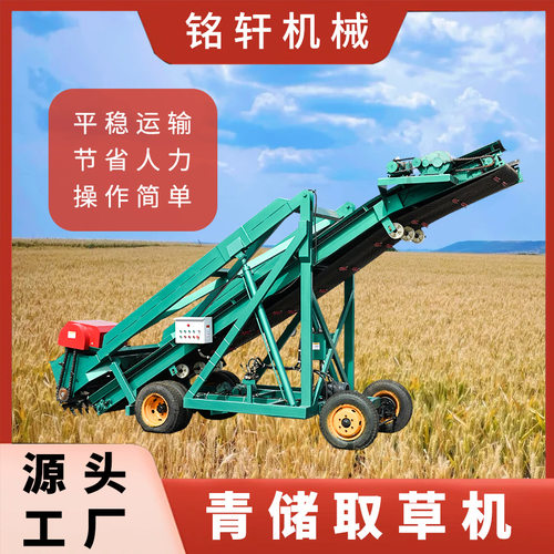 牛羊场青储窖池自动取料上料机