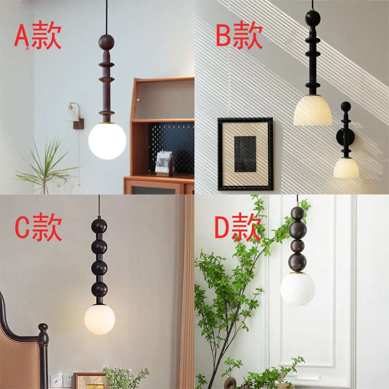 法式复古壁灯带拉线开关